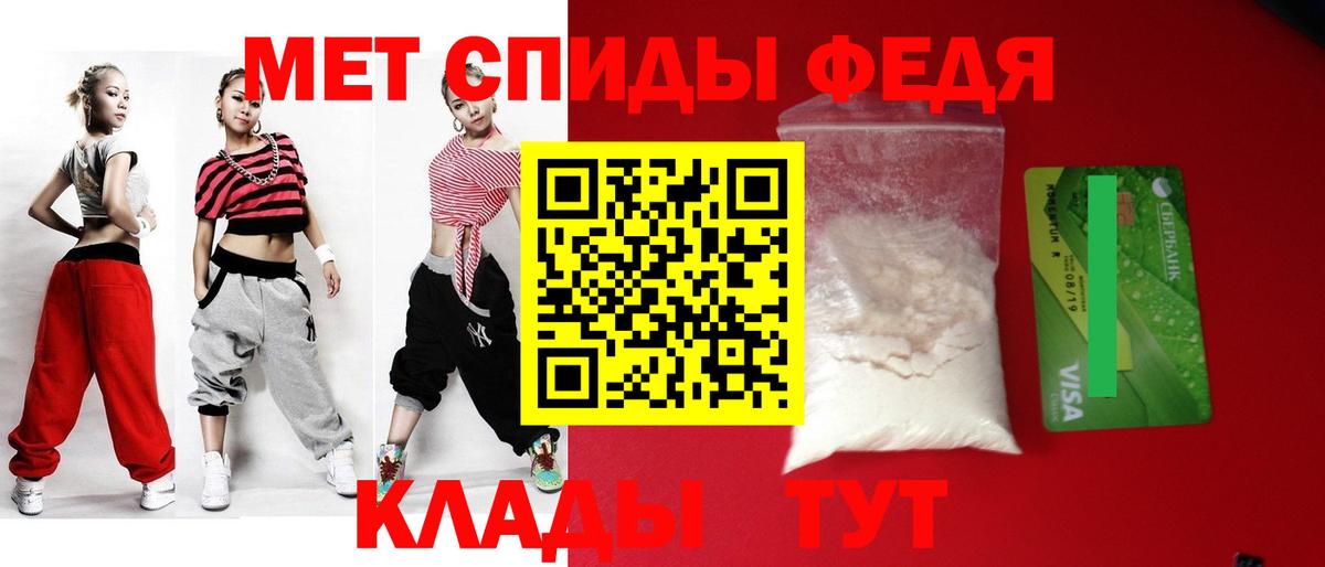 АМФЕТАМИН 98% Медногорск