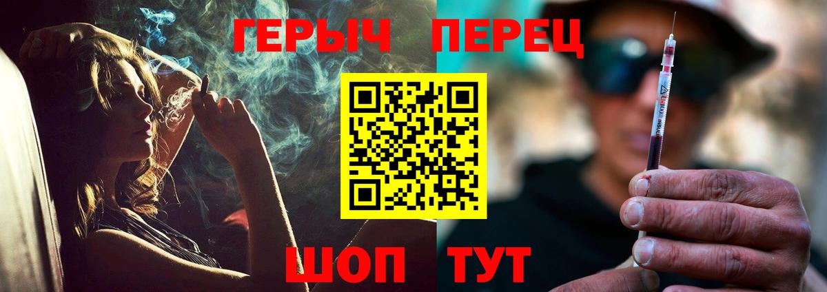 Героин афганец Медногорск