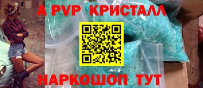 синтетический гашиш Старая Купавна