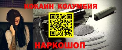 синтетический гашиш Старая Купавна