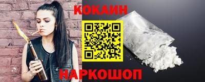 синтетический гашиш Старая Купавна