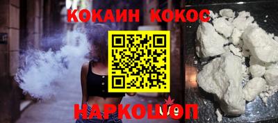 синтетический гашиш Старая Купавна