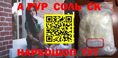 синтетический гашиш Старая Купавна