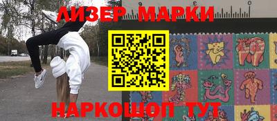 метамфетамин Ставрополь