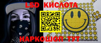 синтетический гашиш Старая Купавна