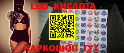 синтетический гашиш Старая Купавна