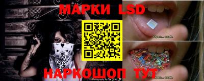 метамфетамин Ставрополь
