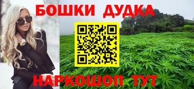 синтетический гашиш Старая Купавна