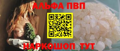 метамфетамин Ставрополь