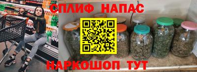 метамфетамин Ставрополь