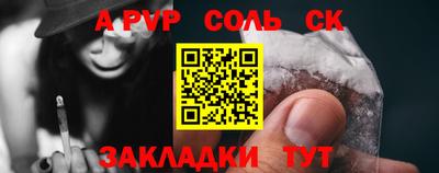 синтетический гашиш Старая Купавна