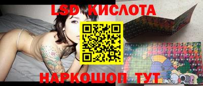 метамфетамин Ставрополь