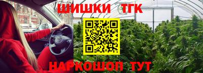 метамфетамин Ставрополь