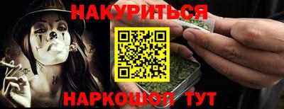 метамфетамин Ставрополь