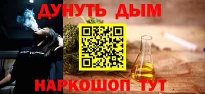 метамфетамин Ставрополь