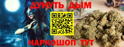 синтетический гашиш Старая Купавна