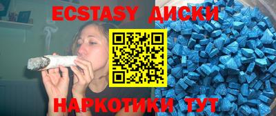 метамфетамин Ставрополь