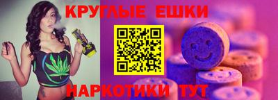 синтетический гашиш Старая Купавна