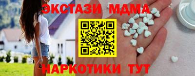 синтетический гашиш Старая Купавна