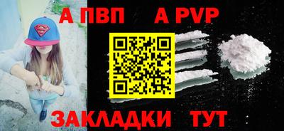 синтетический гашиш Старая Купавна