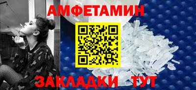 метамфетамин Ставрополь