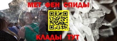 метамфетамин Ставрополь
