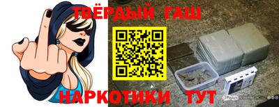 метамфетамин Ставрополь