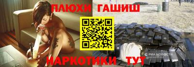 метамфетамин Ставрополь
