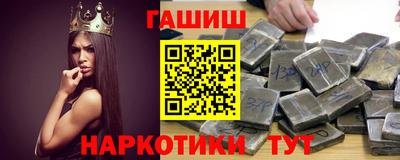 метамфетамин Ставрополь