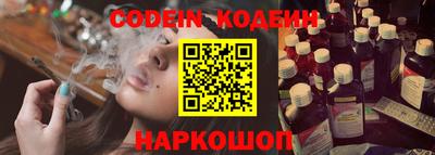 метамфетамин Ставрополь