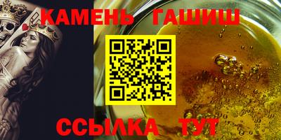 синтетический гашиш Старая Купавна