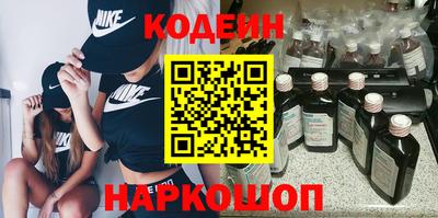 метамфетамин Ставрополь