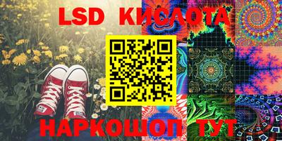 синтетический гашиш Старая Купавна