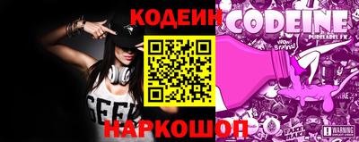 метамфетамин Ставрополь