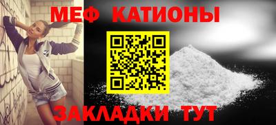 метамфетамин Ставрополь