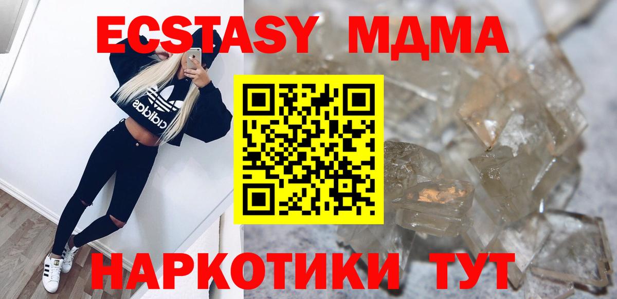 МЕФ кристаллы  Медногорск  A PVP СОЛЬ   ГАШ  Вход с VPN  Cocaine  МАРИХУАНА 