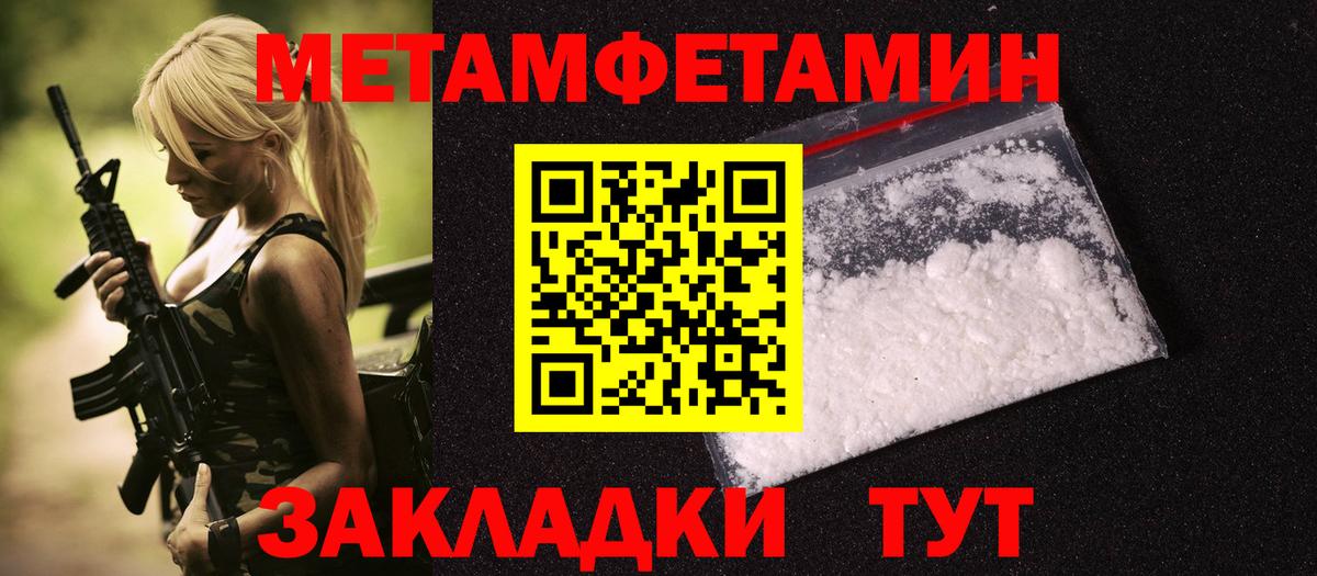 ГАШИШ Медногорск