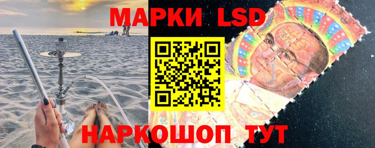 Медногорск  Марки 25I-NBOMe 1,8мг  Вход с VPN 
